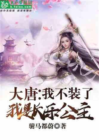 动物帮帮忙保卫家园